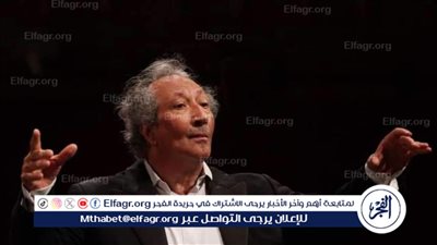 الليلة.. حفل لأوركسترا القاهرة السيمفوني على المسرح الكبير