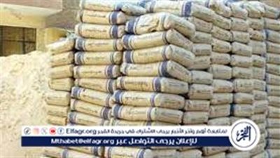 تراجع أسعار الأسمنت في الأسواق المحلية 