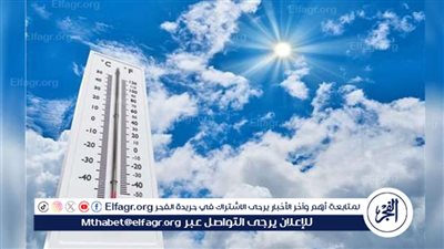 انخفاض في درجات الحرارة.. الأرصاد توجه تحذيرا للمواطنين