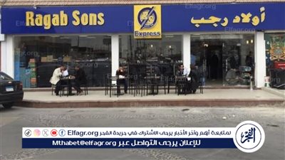 عروض أولاد رجب لرمضان 2024: تخفيضات لا تقاوم في المستلزمات والأطعمة