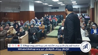 تعزيز قدرات الفرق العاملة بالمبادرات الرئاسية للصحة العامة 100 مليون صحة بالدقهلية 
