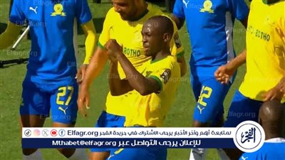 صن داونز يفوز على مازيمبي الكونغولي في دوري أبطال إفريقيا