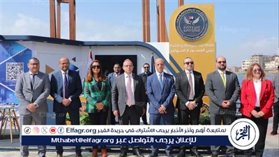 محافظ دمياط ورئيس الرقابة المالية يفتتحان معرض الأنشطة المالية 