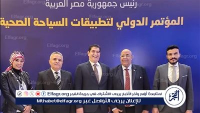 بحضور رئيس الوزراء.. رئيس جامعة الأقصر يشهد افتتاح المؤتمر الدولي لتطبيقات السياحة الصحية 