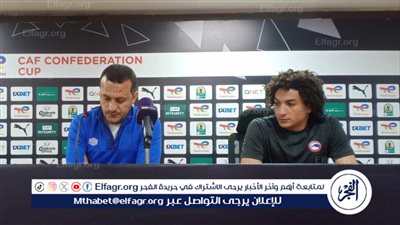 أحمد عاطف: لدينا حسابات مختلفة وهدفنا الصعود إلى الدور القادم