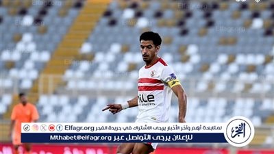 دونجا وعمر جابر ينتظمان في التدريبات الجماعية للزمالك