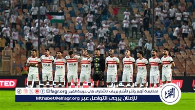 عاجل.. الزمالك يرفض تأجيل مباراة سوار الغيني 24 ساعة لهذا السبب
