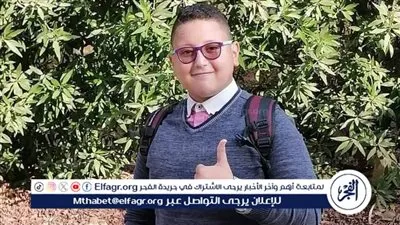 اختناق طالب ثانوي خلال الاستحمام بسبب بخار ماء السخان في الفيوم 