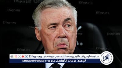 أنشيلوتي يعلق بغضب على واقعة حكم لقاء فالنسيا وطرد بيلينجهام