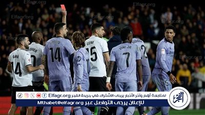 بعد أحداث لقاء فالنسيا.. لاعب ريال مدريد المعار لن يعود في نهاية الموسم