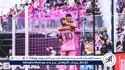 ميسي وسواريز يقودان إنتر ميامي لاكتساح أورلاندو بخماسية (شاهد الأهداف)