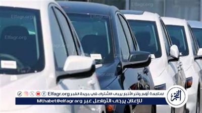 شاهد ارخص سيارات مستعمله في الأسواق المصرية 