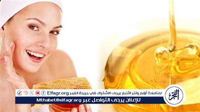 العسل النحل: أفضل علاج طبيعي للبشرة