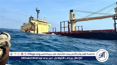 هل يؤثر غرق سفينة روبيمار على قناة السويس؟.. أسامة ربيع يوضح (فيديو)