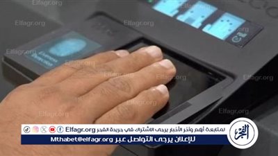 الكويت: طريقة حجز موعد “البصمة البيومترية” عبر تطبيق “سهل”