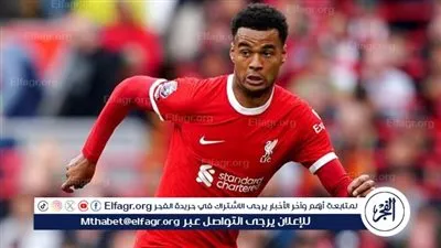 جاكبو يكشف كواليس فشل انتقاله إلى مانشستر يونايتد قبل ليفربول