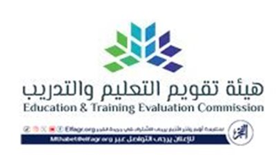 شروط التسجيل في اختبار الرخصة المهنية التخصصي بالسعودية