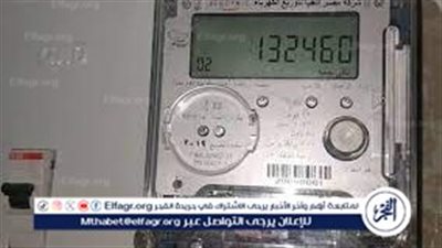 تغيير عدادات الكهرباء القديمة بشكل إجباري.. الانتقال إلى العدادات مسبقة الدفع