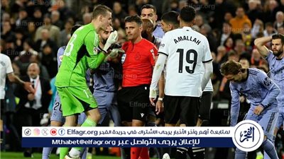 عاجل.. قناة ريال مدريد تفتح النار على حكم مباراة فالنسيا