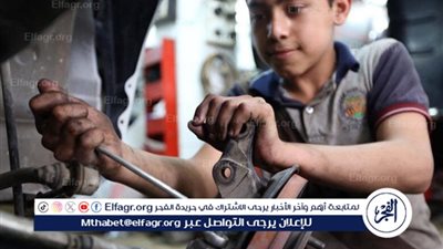 حظر التشغيل أكثر من 6 ساعات يوميًا.. ضوابط ومحظورات عمل الأطفال وفقا للقانون