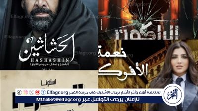 قائمة مسلسلات رمضان 2024 على قناة DMC: نظرة على الإثارة والتشويق