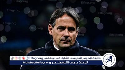 إنتر ميلان يعمل على تمديد عقد إنزاجي