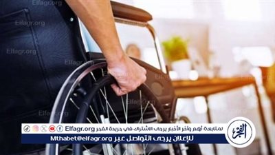 تعيين نسبة 5% بالجهات الحكومية والخاصة.. تفاصيل حقوق 