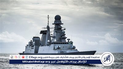 مدمّرة إيطالية تسقط مسيّرة حوثية استهدفتها في البحر الأحمر