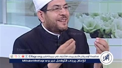 عالم بالأوقاف: هذا الأمر هو أحب الأعمال إلى الله (فيديو)