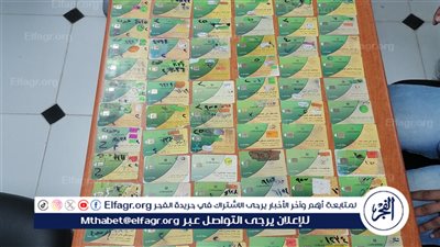 ضبط مخبز بحوزته 125 بطاقة تموينية بغرض التربح من فارق الدعم بالإسكندرية 