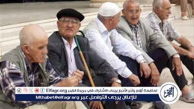 زيادة رواتب المتقاعدين في الجزائر 2024: تحسين الأوضاع المالية لدعم المتقاعدين