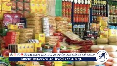 حقيقة زيادة 100 جنية على بطاقات التموين في 2024: ما يجب أن تعرفه المواطنين