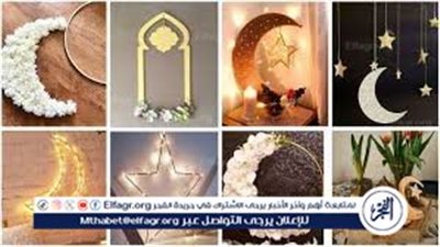 بالعنوان والرقم.. أماكن بيع زينة رمضان 2024 مع الأسعار في السعودية