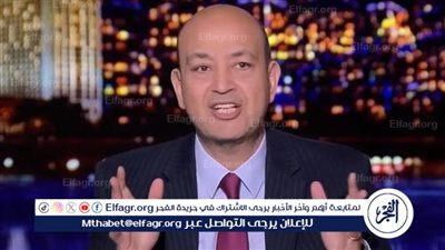 تعليق مهم لـ عمرو أديب عن احتجاجات طلاب الجامعات الأمريكية