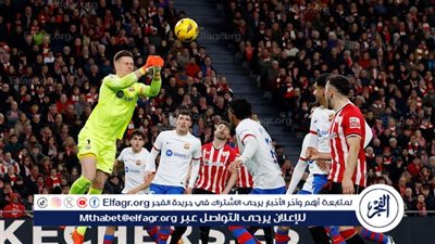 معلق مواجهة برشلونة ضد أتلتيك بلباو في الدوري الإسباني والقنوات الناقلة