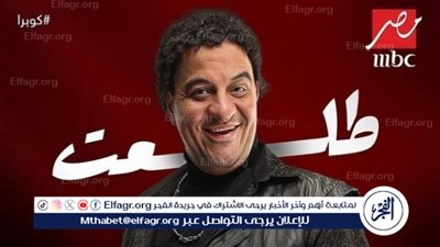 رمضان 2024.. هشام إسماعيل ينفرد بالبوستر الرسمي لـ 