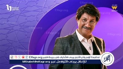 رمضان 2024.. أحمد فهيم يخطف الأنظار بالبوستر الرسمي لـ 