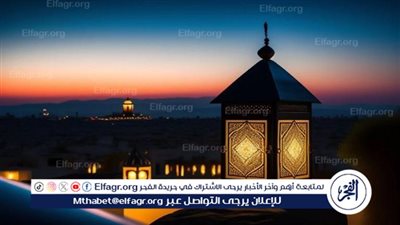 تعرف على موعد أجازة عيد الفطر 2024 للموظفين