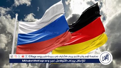 عاجل | ألمانيا تتهم روسيا بالانخراط في حرب المعلومات 