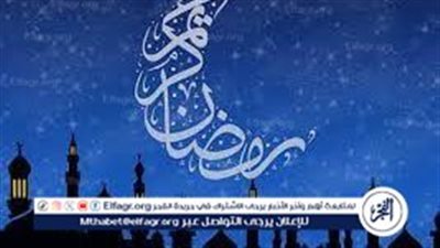 تعرف على أشهر الأكلات السعودية بشهر رمضان