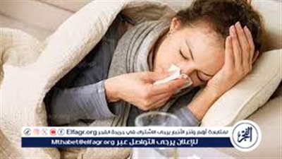 كيفية حماية نفسك وعائلتك من الإنفلونزا مع دخول الشتاء