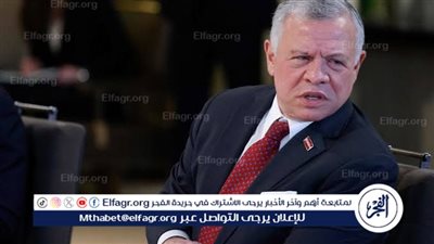 العاهل الأردني: نرفض أي مخطط لتهجير الفلسطينيين.. ومستمرون في دعمهم
