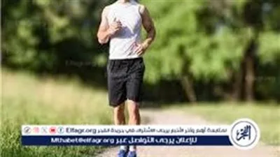 مفيد لصحة القلب والعقل.. تعرف على فوائد المشي اليومي لساعة واحدة على الصحة والجسم