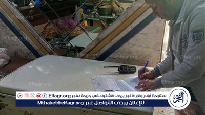 مخالفة الأسعار.. تحرير 21 محضرا لمطاعم وكافيات في الإسكندرية 
