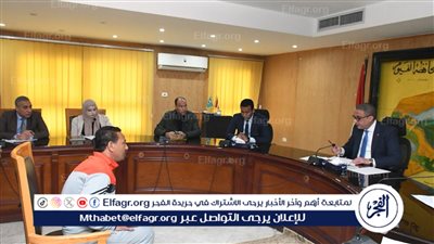 محافظ الفيوم يوجه بتوفير معاشات ومساعدات عاجلة ومشروعات تنموية للأولى بالرعاية