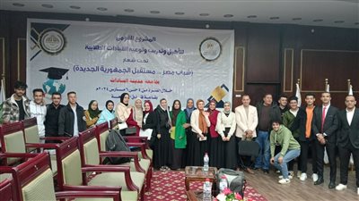 جامعة مدينة السادات تنظم المشروع القومي لتأهيل وتدريب وتوعية القيادات الطلابية