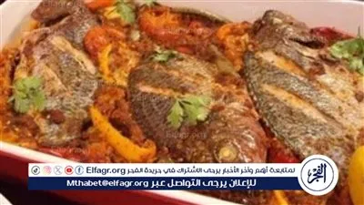 زي المطاعم تمامًا.. طريقة عمل صينية سمك في الفرن وأرز صيادية 