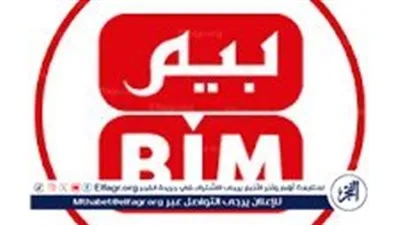 استفد من عروض بيم لشهر رمضان 2024 ووفر من مصروف بيتك.. خصومات تصل إلى 70%