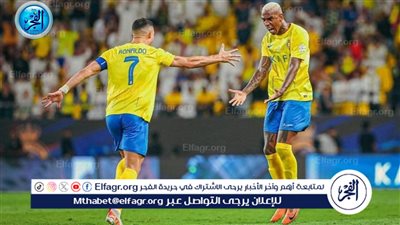 (0-1) مجااااانى شاهد ملخص وأهداف المباراة بدون تقطيع ببلاش..انتهاء مباراة العين والنصر فى دورى أبطال آسيا 2024
