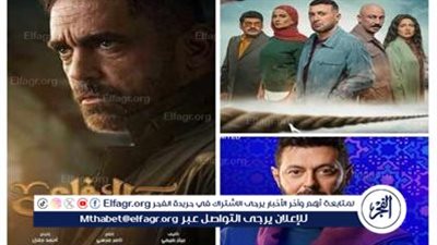 أبرزهم العتاولة وبيت الرفاعي والمعلم.. مواجهة نارية بين الدراما الشعبية